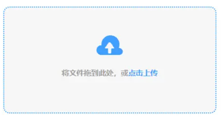 威尼斯电子官网使用讲解 - 添加文件